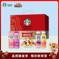 星巴克三只松鼠每日坚果顺心礼盒