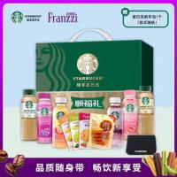 星巴克法丽兹顺福曲奇礼盒