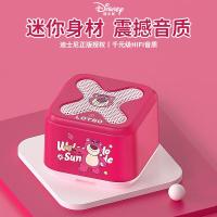 迪士尼蓝牙音箱电脑桌面户外小型迷你便携式无线蓝牙小音响礼盒 S11草莓熊