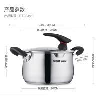 苏泊尔(SUPOR)汤锅304不锈钢复底炖煮锅火锅煮面锅 燃气电磁炉通用 ST22JA1- 22cm