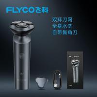 飞科(FLYCO)电动剃须刀刮胡刀胡须刀电须刨智能全身水洗快充 FS933标配