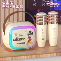 迪士尼(DISNEY)k歌麦克风音响一体无线话筒儿童蓝牙音箱智能小度语音 MK18米奇