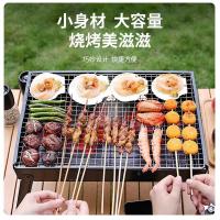 何大屋(Hodtown)烧烤炉户外BBQ烧烤架木炭烧烤便捷烧烤炉子烤网+烤盘 HDW2001