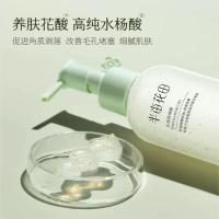 半亩花田去角质啫喱深层清洁净毛孔脸部去死皮黑头面部洁面凝露磨砂男女士150g