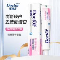 牙博士除渍增白牙膏洁齿去渍清新口气220g