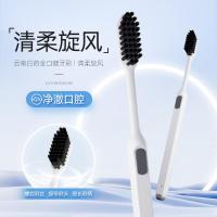 云南白药旋风系列螺旋刷丝深彻洁净 温和护齿成人软毛牙刷套装家庭2支装