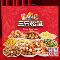 三只松鼠年货坚果礼盒坚果大礼包 三只松鼠年货礼盒福瑞礼2035g