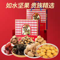 如水坚果礼盒干果大礼包小罐装高档礼盒送礼礼品 如水欢欢喜喜礼盒760g