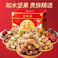 如水 坚果礼盒干果大礼包小罐装高档礼盒送礼礼品 如水全家福礼盒1960g