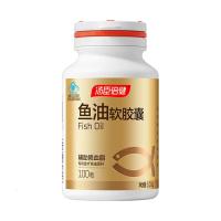 汤臣倍健进口深海鱼油omega3辅助100粒/瓶 AA010306 1000mg/粒 × 100粒
