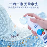 优洁士 顽固污渍干洗剂免水洗强力清洁地毯沙发车内饰羽绒服清洗剂 150ml