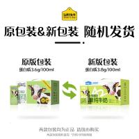 认养一头牛哞星人A2β-酪蛋白儿童有机纯牛奶200ml*10盒*1箱