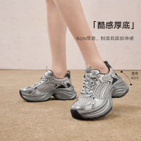 百思图春潮酷运动银色老爹鞋厚底增高女休闲鞋