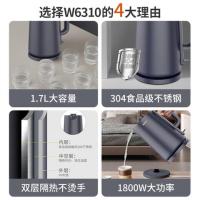 九阳(Joyoung)K17FD-W6310 热水壶1.7L(单位:台)