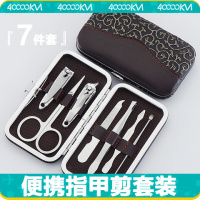四万公里 指甲刀套装 家用便携工具创意礼品金龙纹SW3402 单位:套