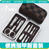 四万公里指甲刀套装家用便携修剪修脚美甲剪刀钳挖耳勺工具创意礼品咖啡格纹 SW3402 单位:套