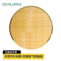 奥美优 竹编盖帘饺子帘家用饺子垫篦子饺子盘水饺盖垫放饺子托盘防粘盖