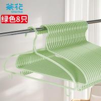 茶花(CHAHUA) 100003 浸粉护肩衣架 8只装 (单位:只) 颜色随机发货