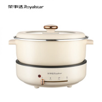 荣事达(Royalstar) RHG-40QF 分体式电火锅 4L 单位:台 白色