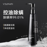 和风雨(Hefengyu) HYH-006 植萃氨基酸洁面乳 190g(单位:瓶)