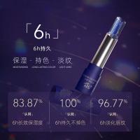 阿芙(afu) AF3608 猴面包树 星空变色 润唇膏 2.8g(单位:支)