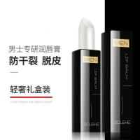 和风雨(Hefengyu) HYH-002 唇色滋润唇膏(无色) 3.8g(单位:支)