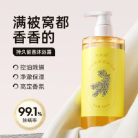 和风雨(Hefengyu) HYH-026 净润沐浴露(尼罗河花园) 500ml 单位:瓶