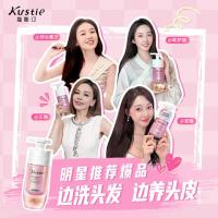 蔻斯汀(Kustie) 双舱洗发水(樱花)0g+0g 单位:瓶