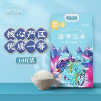 隆平芯米 东北大米 辽河基地 蟹田米圆粒米珍珠米真空包装 5kg(单位:袋)