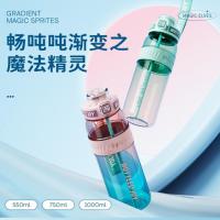 BOTTLED JOY吨吨桶畅吨吨TRITAN系列塑料杯550ml 绿魔黑泽(单位:个)