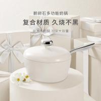 温仑山 VE007 鹅卵石 不粘奶锅 20cm (单 位:个) 天使白