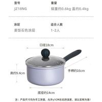 炊大皇(COOKER KING) JZ18NG 匠紫系列麦饭石奶锅18cm(单位:个)浅紫色