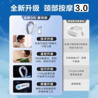 SKG G13代豪华版 颈椎按摩仪豪华产品净重0.1kg 单位:台 白