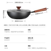 炊大皇(COOKER KING)BZ50540 极铁系列 第二代精铁炒锅32cm(单位:个)