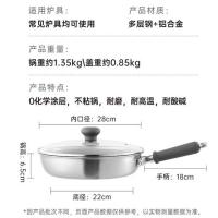 炊大皇(COOKER KING)TK28JG钛康等离子不粘煎锅28cm(单位:个)