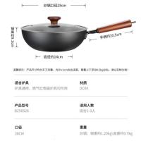 炊大皇(COOKER KING)BZ50526 极铁系列第二代精铁炒锅28cm(单位:个)