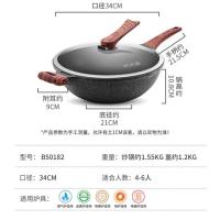 炊大皇(COOKER KING)B50182 炒锅钻石三代 口径34cm带附耳(单位:个)