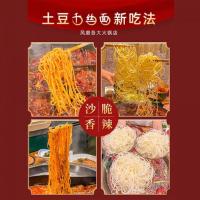 奥美优 切菜器手摇刨丝机千丝土豆面条机切丝器刨丝器火锅切片机5刀片 单位:套