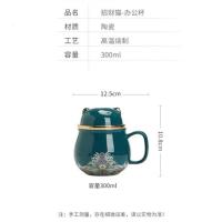 苏氏陶瓷(SUSHI CERAMICS) J0316 招财猫-办公杯 容量300ml (单位:个)