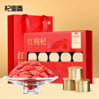 杞里香(QiLiXiang) 220粒 头茬枸杞 礼盒装 300g(15罐)(单 位:盒)