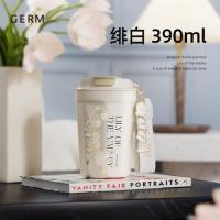 格沵(GERM)铃兰摩卡 保温杯 咖啡杯390ml 绯白(单位:个)