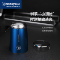 西屋(Westinghouse)WL-HXT0605 小钢炮剃须刀 电池容量400mAh (单位:个)深蓝色