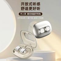 纽曼(Newmine) LY27 骨传导概念开放式蓝牙耳机 27骨传导概念开放式蓝牙耳机(单位:副)暖日白