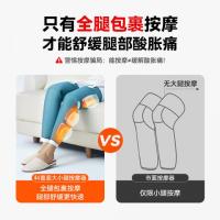 科普菲(keepfit)KPF-Leg07 腿部按摩器3档(单位:对)