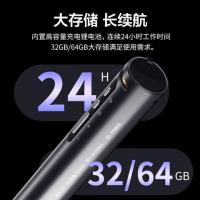 纽曼(Newmine)i30 智能录音笔 64G+云存储(单位:个) 灰