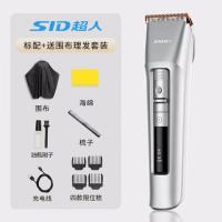 超人(SID) 理发器 RC7366 电动 理发推子 剪发器(单位:台)