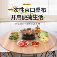 芳草地 3G3590 一次性台布1.2m 10只装 (单位:只 白色 图片色