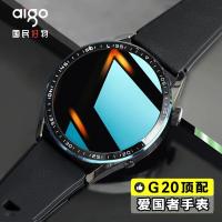 爱国者(aigo)G20智能手表(黑色表带)1.53英寸(单位:个)锖色