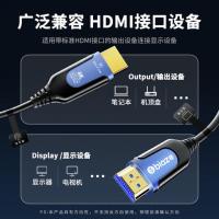 毕亚兹(BIAZE)HX66HDMI 光纤线 4K60Hz发烧级高清线 3D视频线 40米(单位:个)黑色