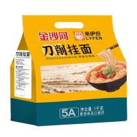 金沙河刀削挂面500g*4包(单位:组)